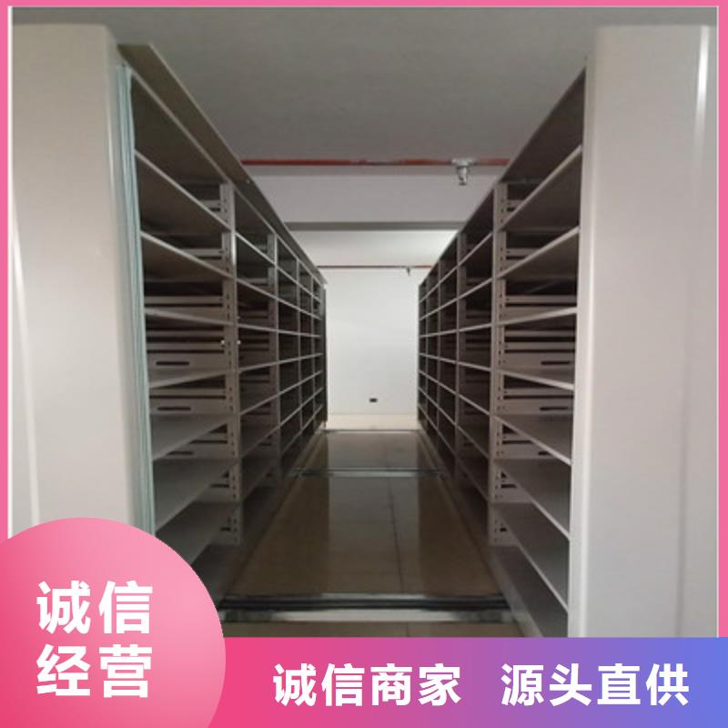 【密集档案柜,放档案的柜子工厂直供】-凯美办公家具(朝阳市分公司)