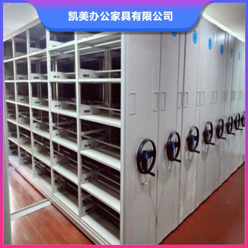 【密集档案柜】,档案管理密集柜规格齐全凯美员工宿舍更衣柜