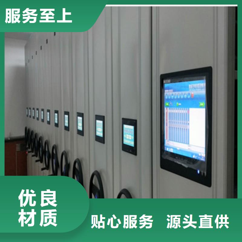 密集档案柜【移动式密集档案橱】按需定制真材实料凯美员工宿舍更衣柜