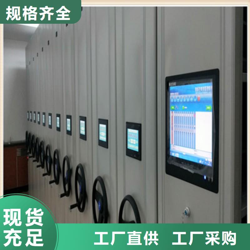 【密集档案柜】,自动档案柜种类齐全当地品牌