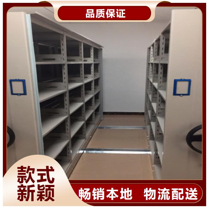 【密集档案柜】-智能控制档案柜颜色尺寸款式定制-可发货到长春|辽源|延边|四平|通化