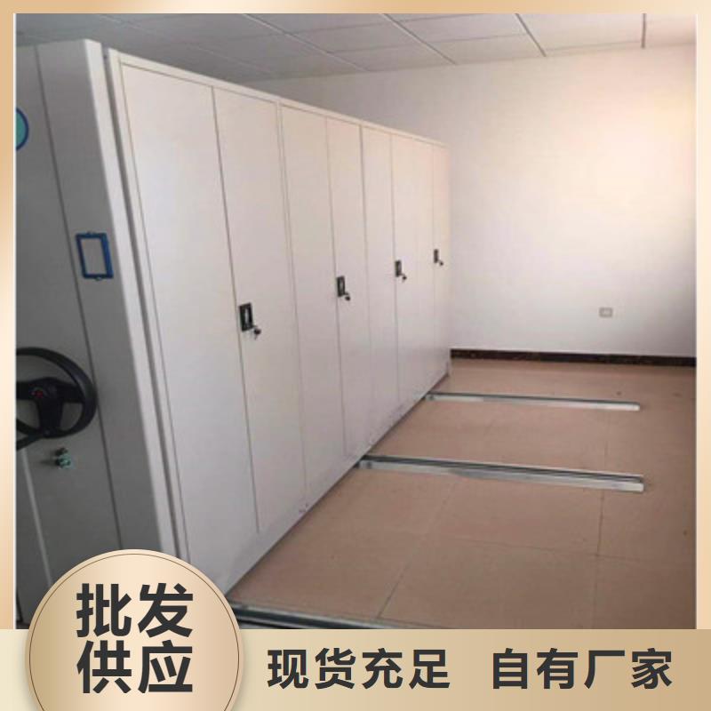 【多家仓库发货密集档案柜 密集柜档案密集架专注产品质量与服务】