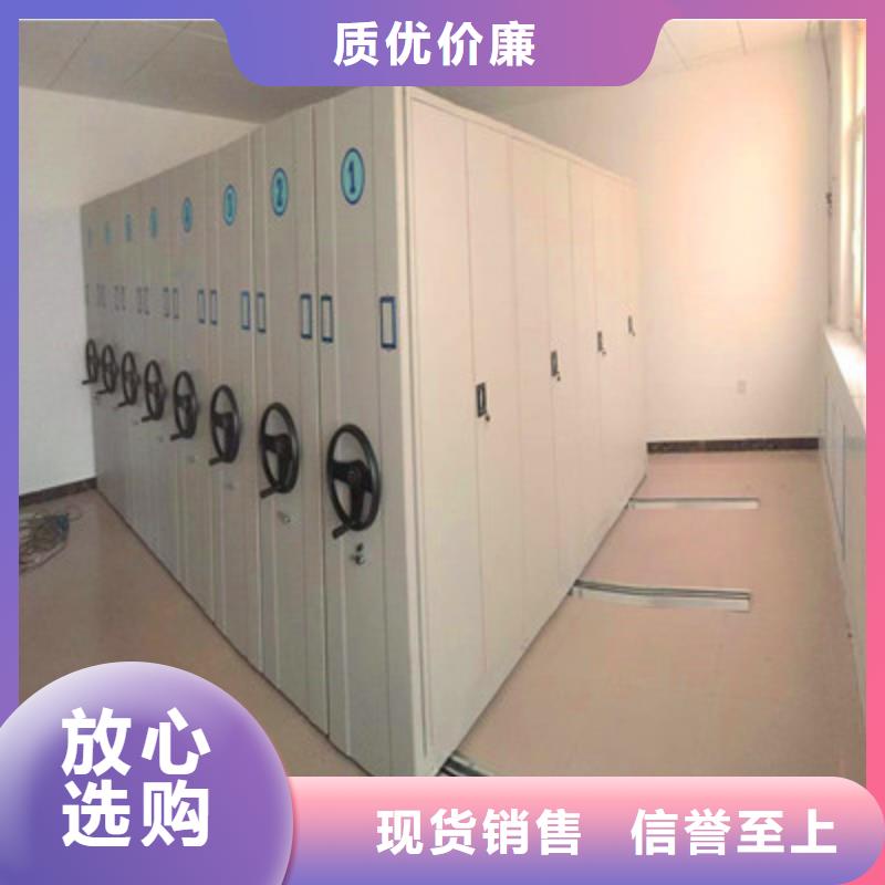 【 密集档案柜,档案室用密集架保质保量】信誉有保证
