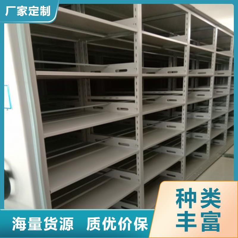 【密集档案柜】-图书馆智能密集柜采购-凯美办公家具(辽宁省分公司)|覆盖地域抚顺|铁岭|丹东|朝阳|本溪|盘锦|沈阳