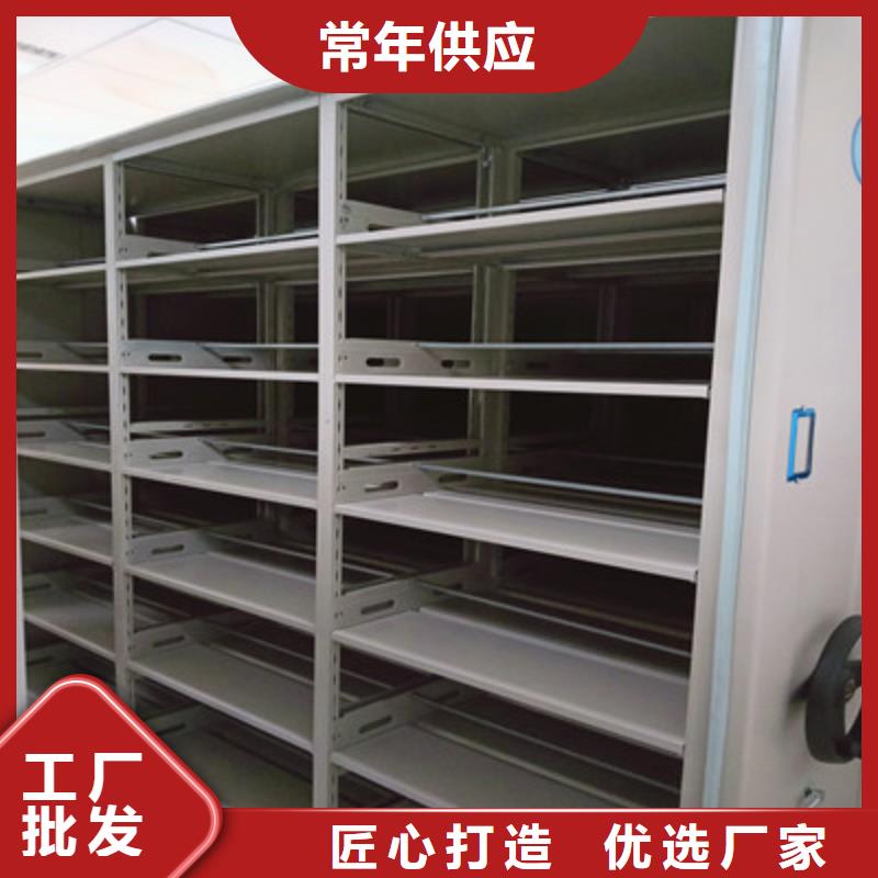 免费安装【密集档案柜】-图书馆智能密集柜采购-产品视频