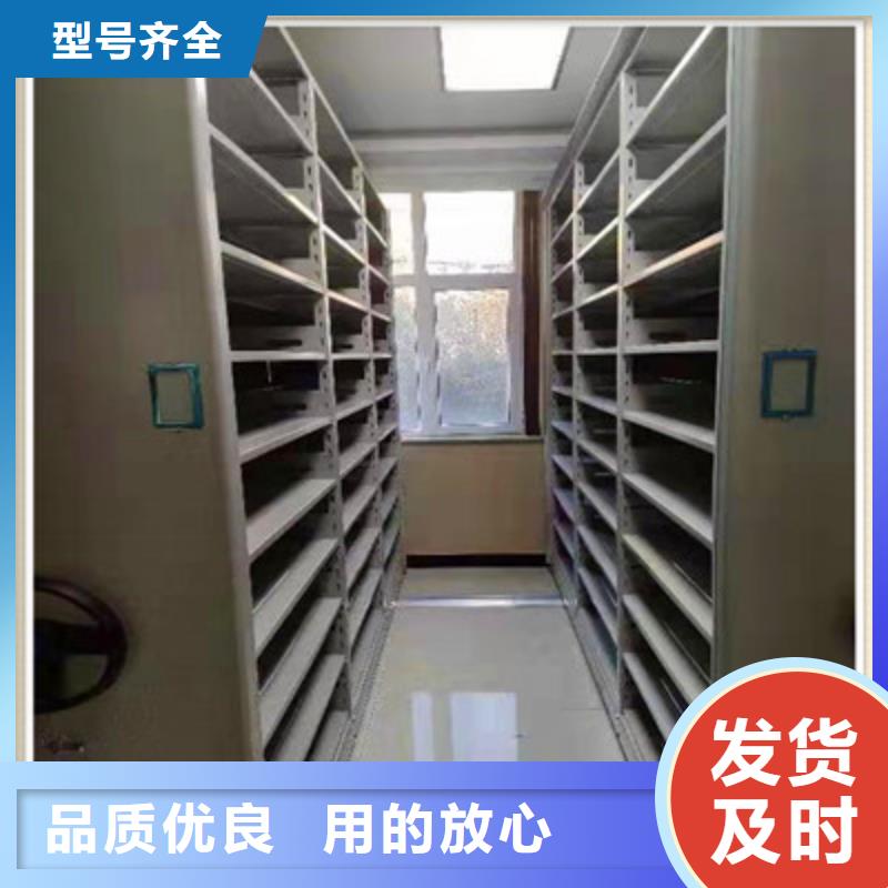 【密集档案柜 密集柜档案密集架专注产品质量与服务】