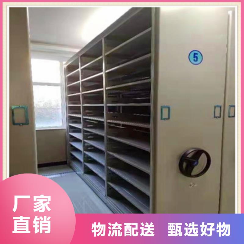 【密集档案柜】电动密集架一致好评产品当地生产商