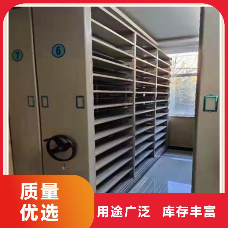 密集档案柜智能控制档案柜性价比高-凯美办公家具(辽宁省分公司)|覆盖地域葫芦岛|盘锦|本溪|阜新|营口|辽阳