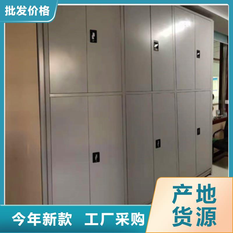 【多家仓库发货密集档案柜 密集柜档案密集架专注产品质量与服务】