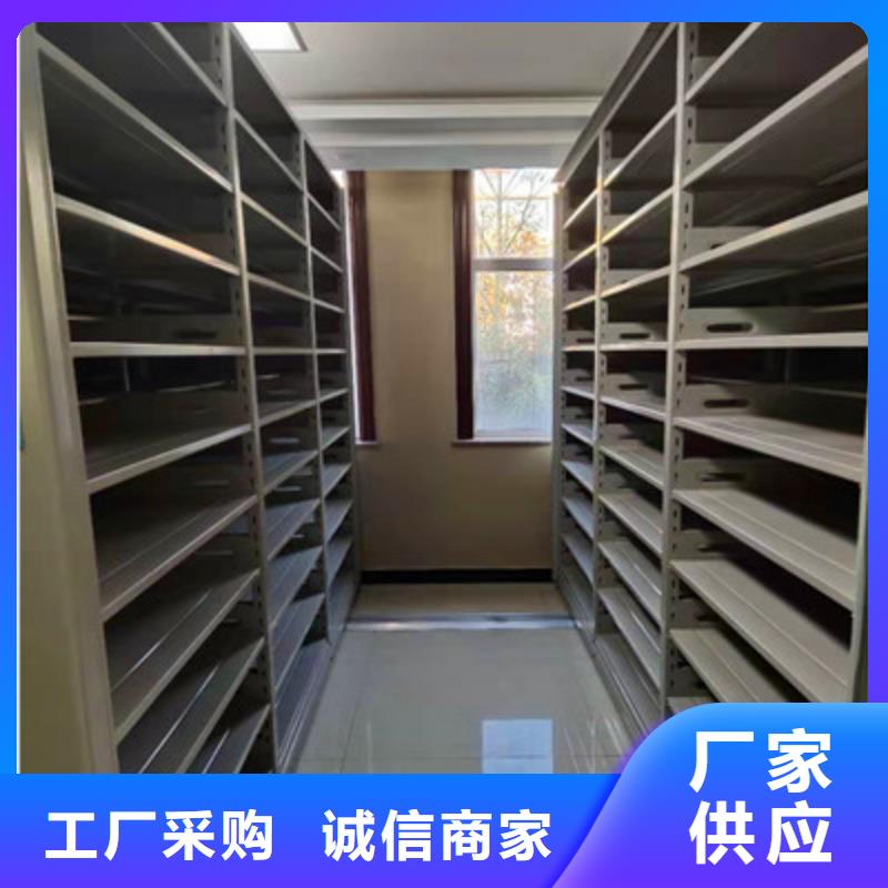 注重细节密集档案柜密集架用好材做好产品