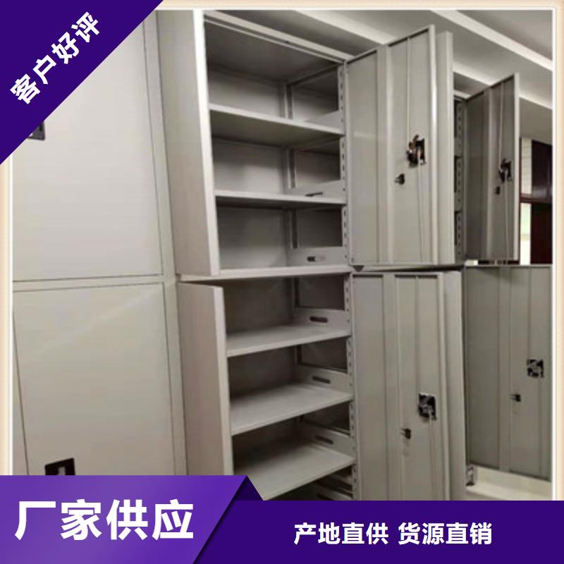 【密集档案柜 密集柜档案密集架专注产品质量与服务】
