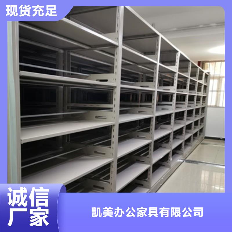 密集档案柜手摇式档案密集架诚信商家同城厂家