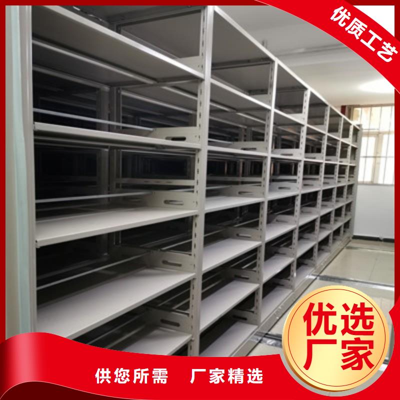 注重细节密集档案柜密集架用好材做好产品