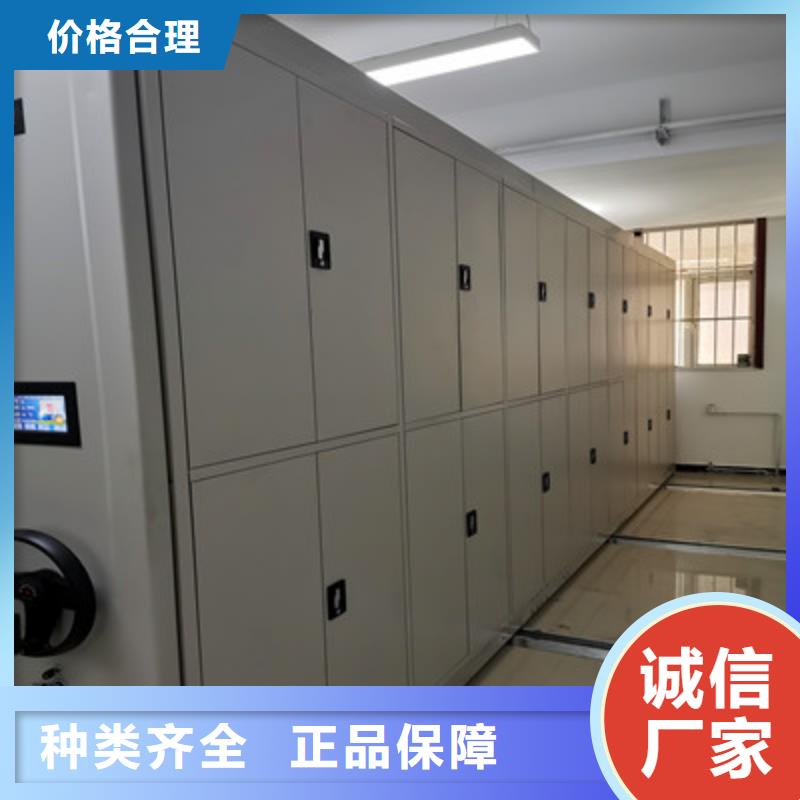 凯美密集档案柜电脑密集架工厂直供-业务覆盖区域|秀洲|平湖|湖州|衢州|舟山|丽水|杭州|金华|温州-阿奇乐乐