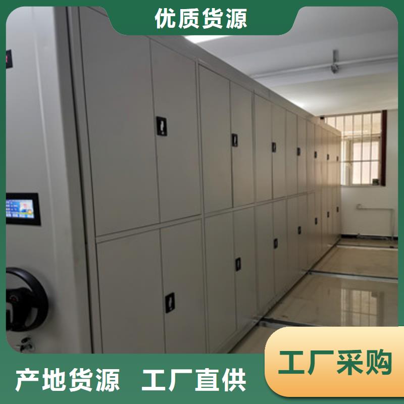 凤城|振兴|沈阳|盘锦|阜新|锦州|朝阳密集档案柜手动密集架支持货到付清工厂认证