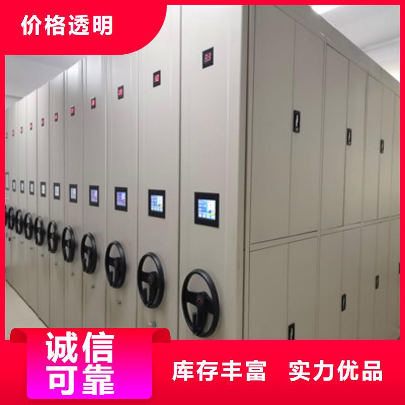 |凌源|龙城|阜新|葫芦岛|辽阳|大连|营口|锦州凯美密集档案柜_【密集档案橱】多年实力厂家