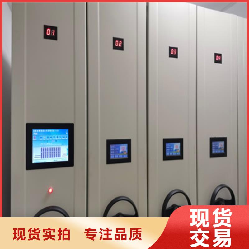 免费安装【密集档案柜】-图书馆智能密集柜采购-产品视频