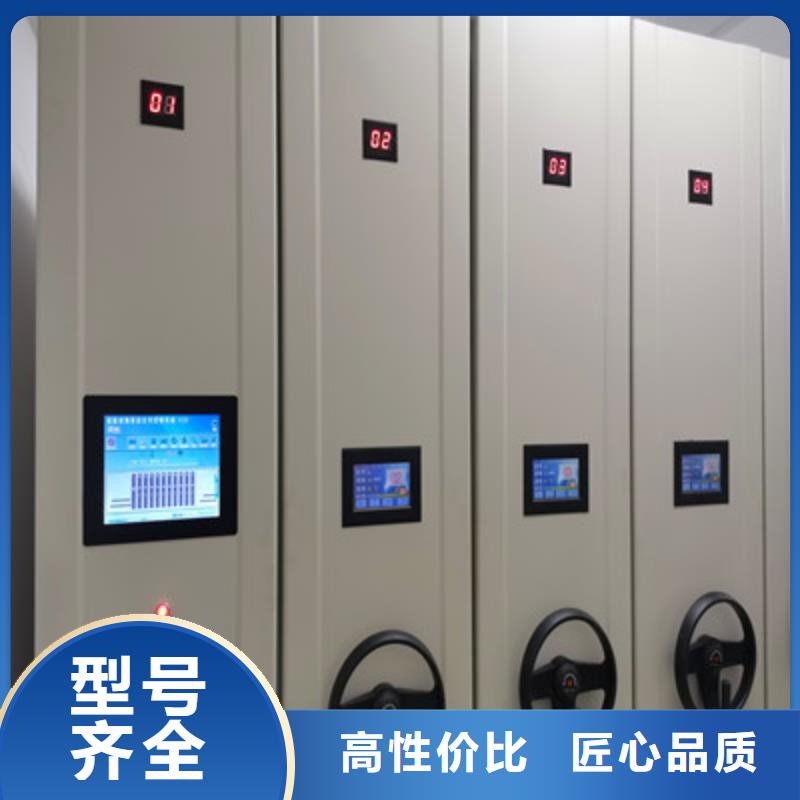 【密集档案柜 密集柜档案密集架专注产品质量与服务】
