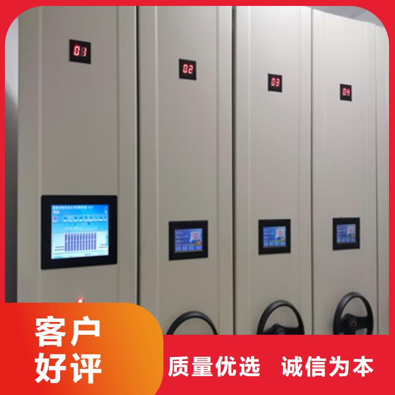【密集档案柜】-图书馆智能密集柜采购-凯美办公家具(辽宁省分公司)|覆盖地域抚顺|铁岭|丹东|朝阳|本溪|盘锦|沈阳