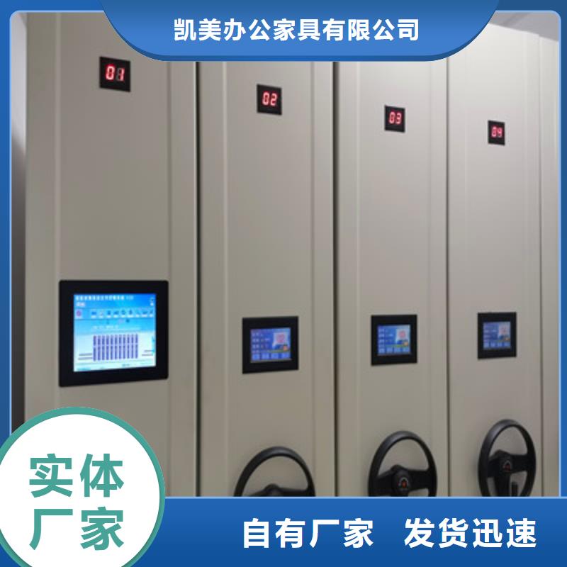 【 密集档案柜移动密集架长期供应】覆盖范围含|永寿|旬邑|延安|安康|榆林|商洛|铜川|西安|汉中