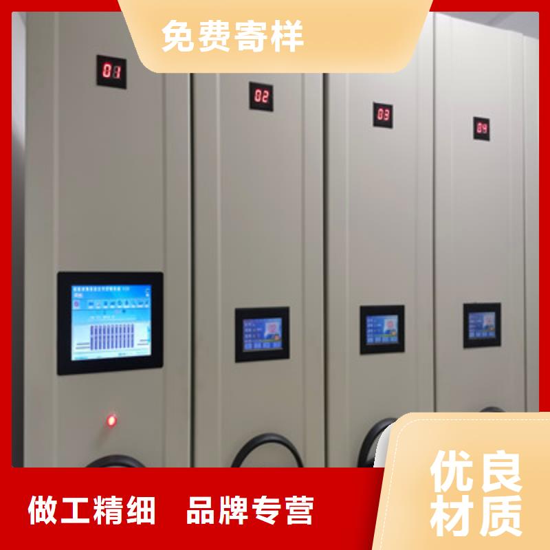 当地厂家值得信赖【大厂生产品质密集档案柜,放档案的柜子工厂直供】-