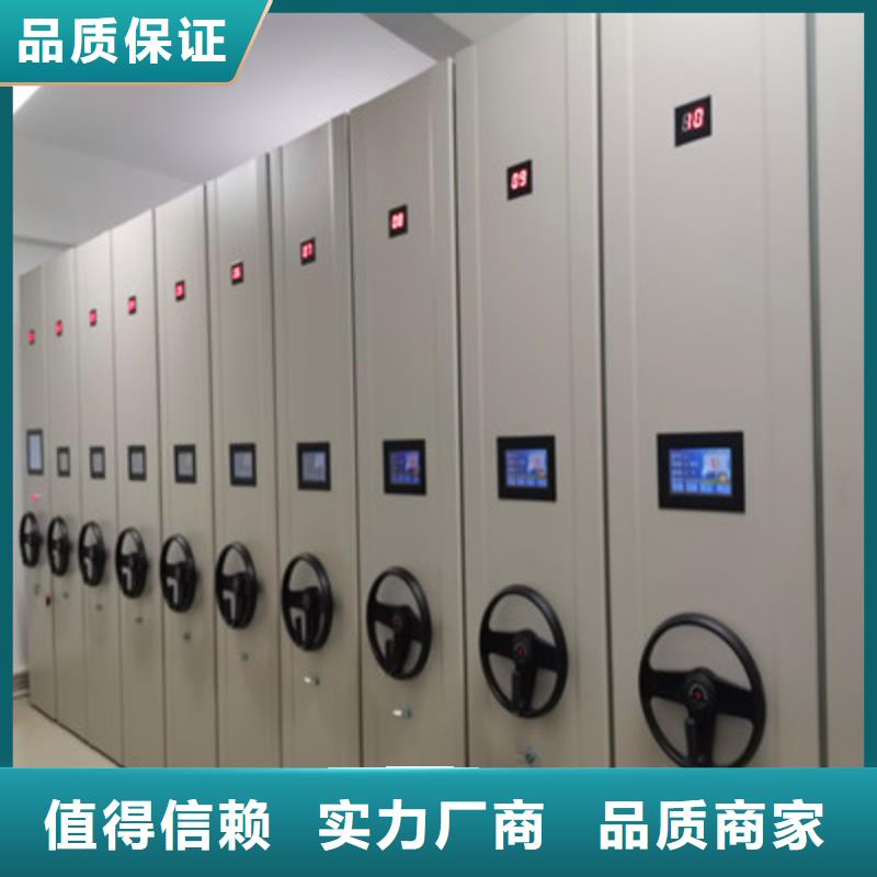 密集档案柜手摇式档案密集架诚信商家同城厂家