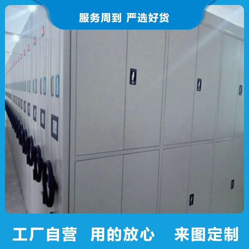 密集档案柜【档案库密集柜】厂家实力雄厚凯美员工宿舍更衣柜
