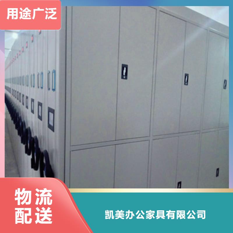 【密集档案柜】,自动档案柜种类齐全当地品牌