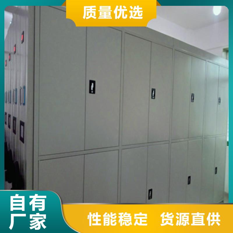 密集档案柜【档案库密集柜】厂家实力雄厚凯美员工宿舍更衣柜