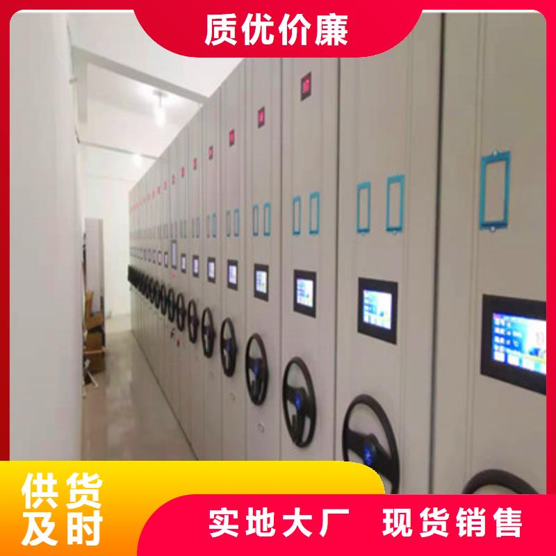 当地厂家值得信赖【大厂生产品质密集档案柜,放档案的柜子工厂直供】-