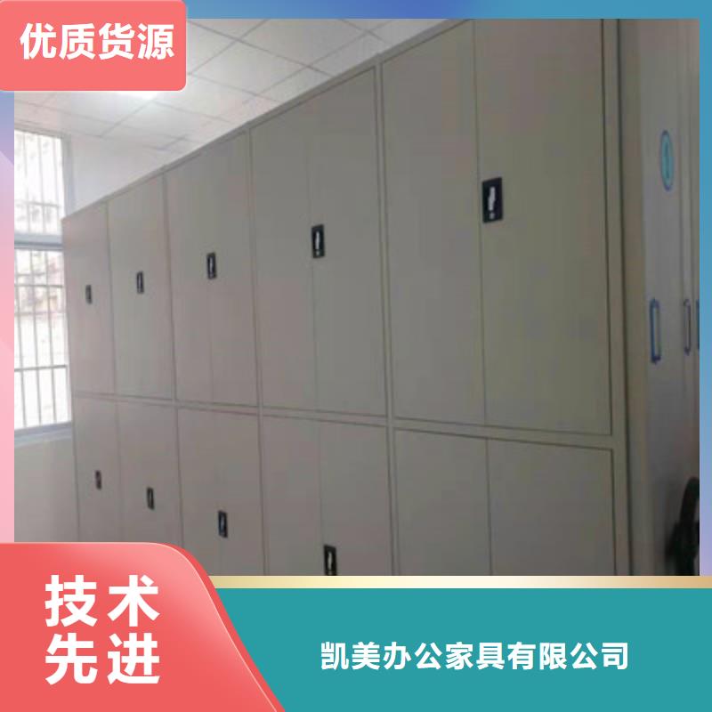 【 密集档案柜_档案室用密集架制造生产销售】