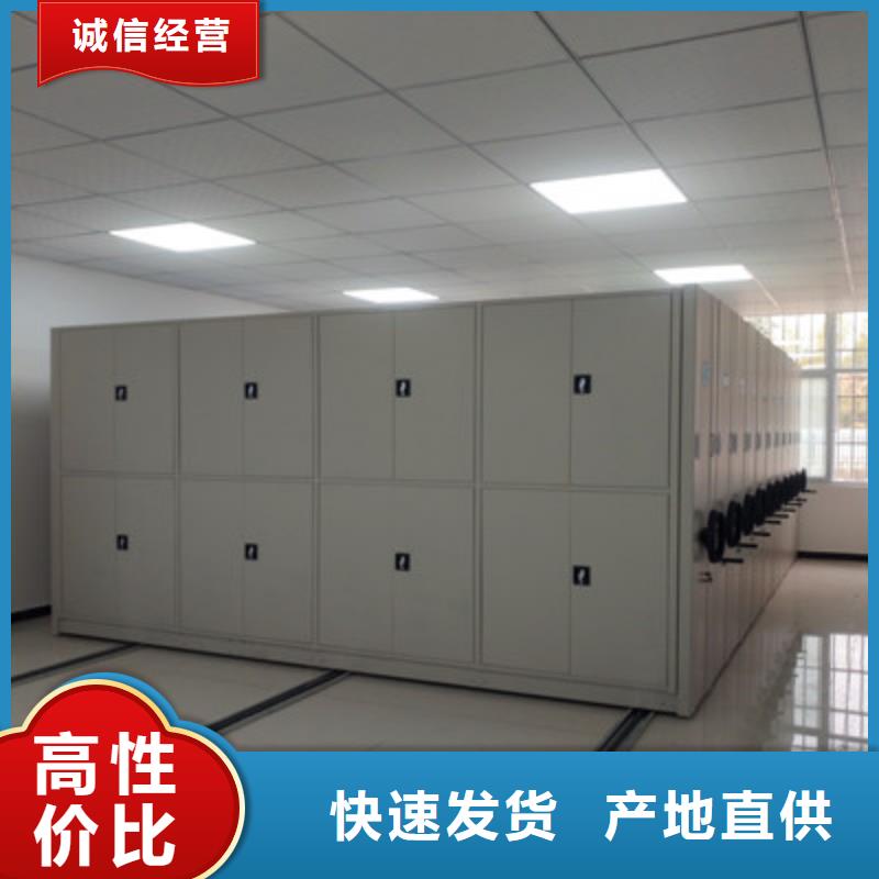 【密集档案柜】,自动档案柜种类齐全当地品牌