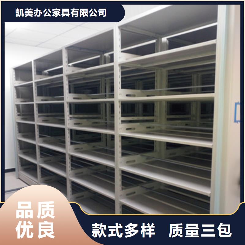 【多家仓库发货密集档案柜 密集柜档案密集架专注产品质量与服务】