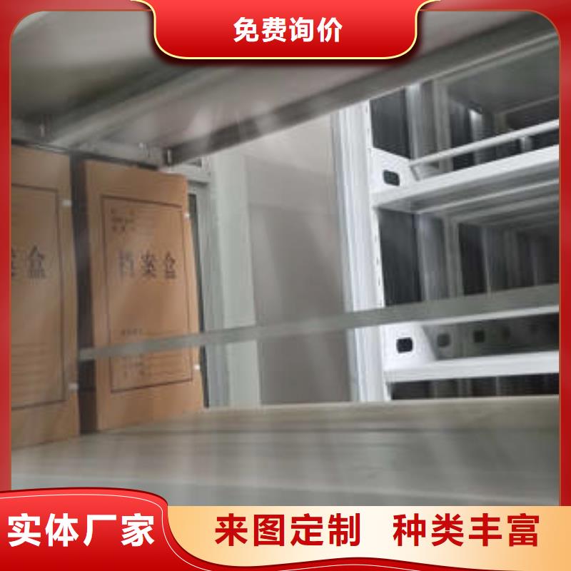 【密集档案柜】-图书馆智能密集柜采购-凯美办公家具(辽宁省分公司)|覆盖地域抚顺|铁岭|丹东|朝阳|本溪|盘锦|沈阳