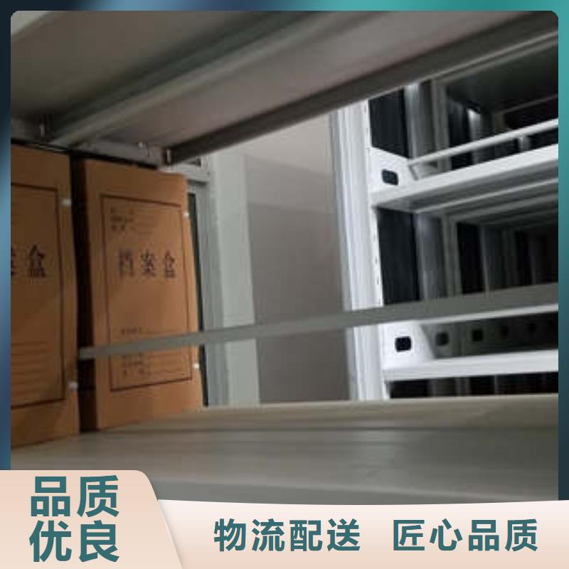 密集档案柜智能式移动密集架现货充裕由凯美为您