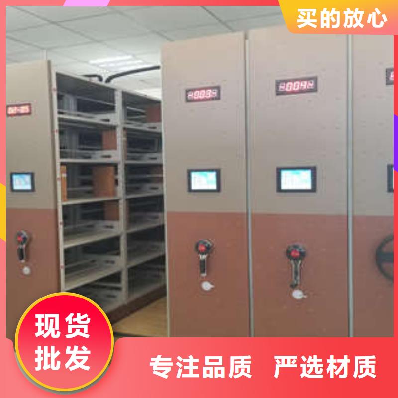 【 密集档案柜_档案室电动密集架应用范围广泛】|员工宿舍更衣柜-凯美办公家具(茂名市分公司)