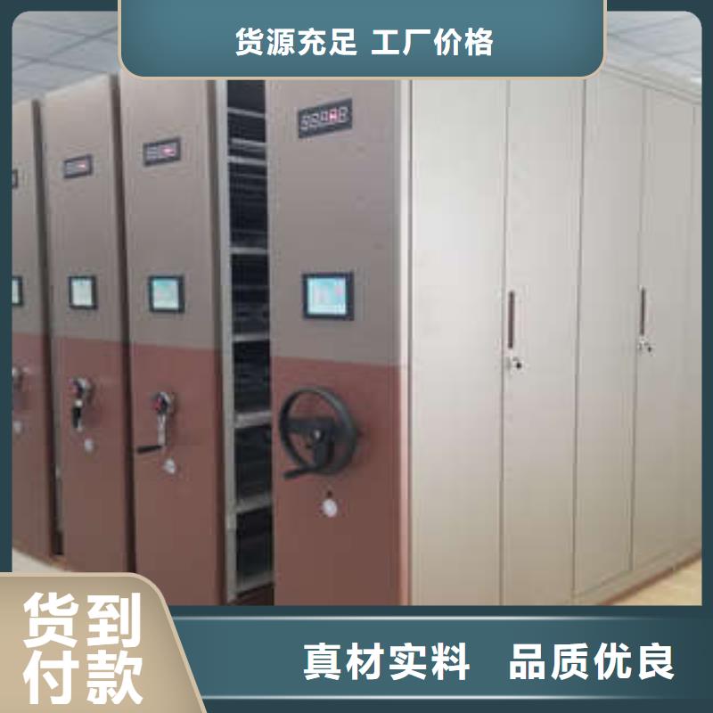 【密集档案柜】电动密集架一致好评产品当地生产商