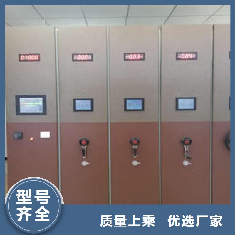 密集档案柜智能控制档案柜性价比高-凯美办公家具(辽宁省分公司)|覆盖地域葫芦岛|盘锦|本溪|阜新|营口|辽阳