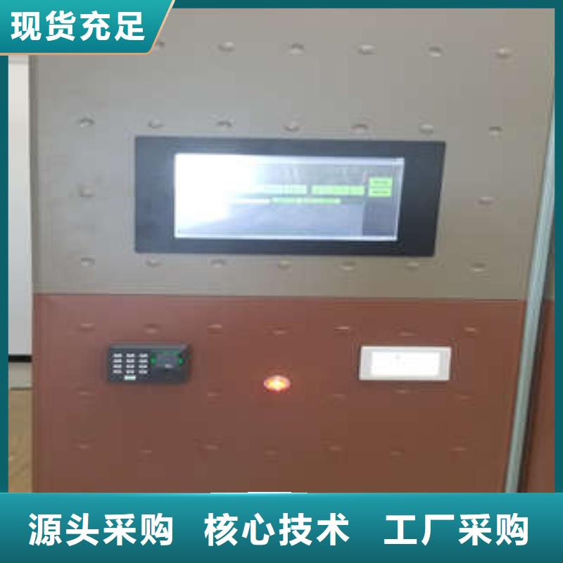 【密集档案柜】电动密集架一致好评产品当地生产商