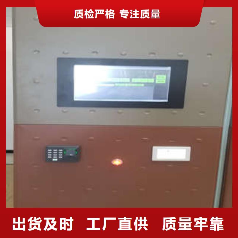 凯美【密集档案柜,自动档案柜产地采购】-阿奇乐乐