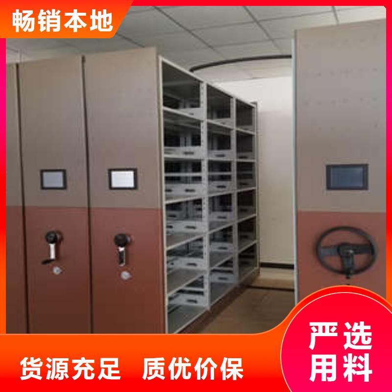 注重细节密集档案柜密集架用好材做好产品