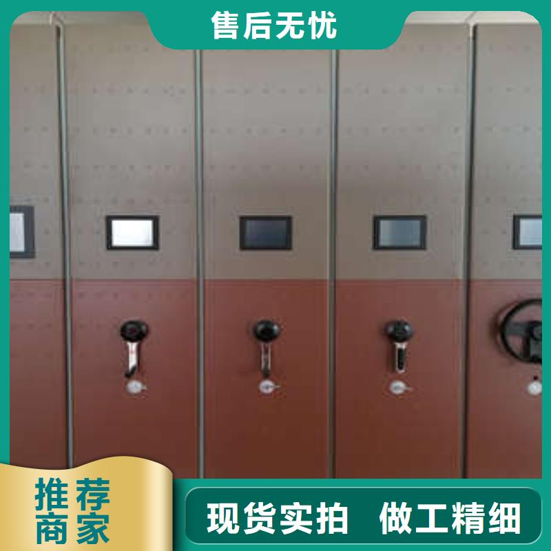 【密集档案柜,放档案的柜子工厂直供】-凯美办公家具(朝阳市分公司)