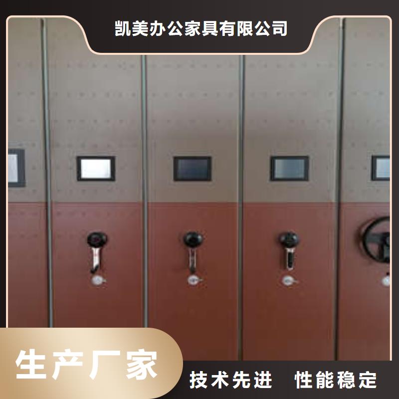 【多家仓库发货密集档案柜 密集柜档案密集架专注产品质量与服务】