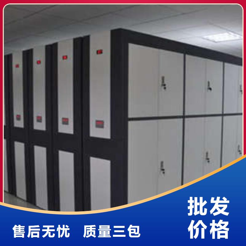 【多家仓库发货密集档案柜 密集柜档案密集架专注产品质量与服务】