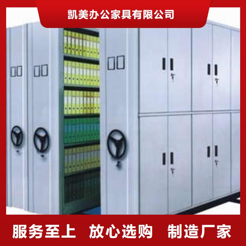 注重细节密集档案柜密集架用好材做好产品