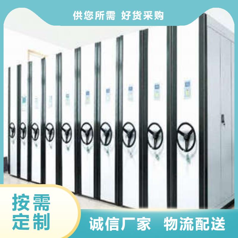 【 密集档案柜_档案室电动密集架应用范围广泛】|员工宿舍更衣柜-凯美办公家具(茂名市分公司)