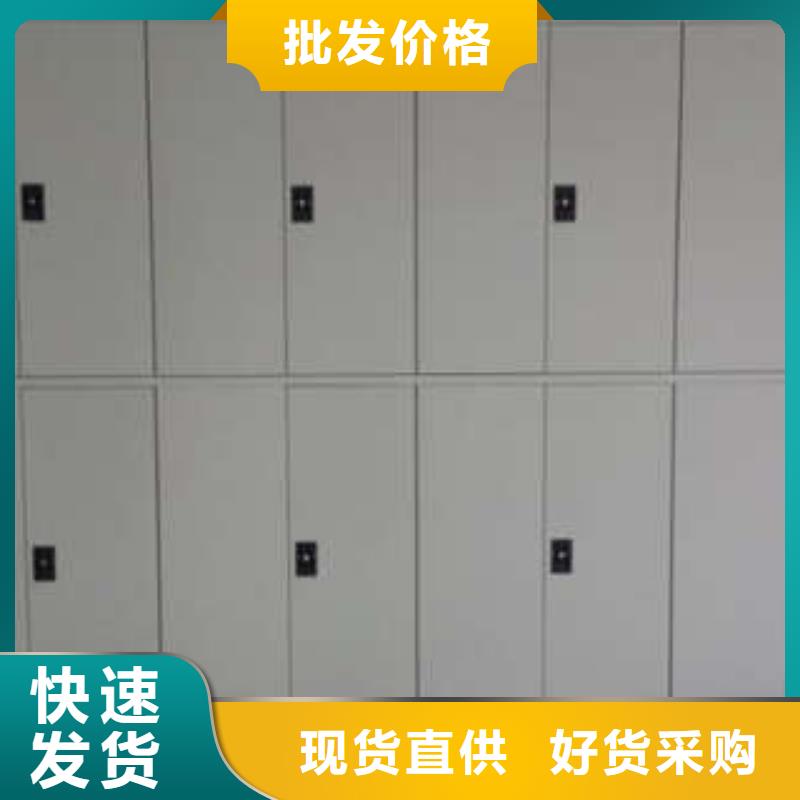 密集档案柜【档案库密集柜】厂家实力雄厚凯美员工宿舍更衣柜