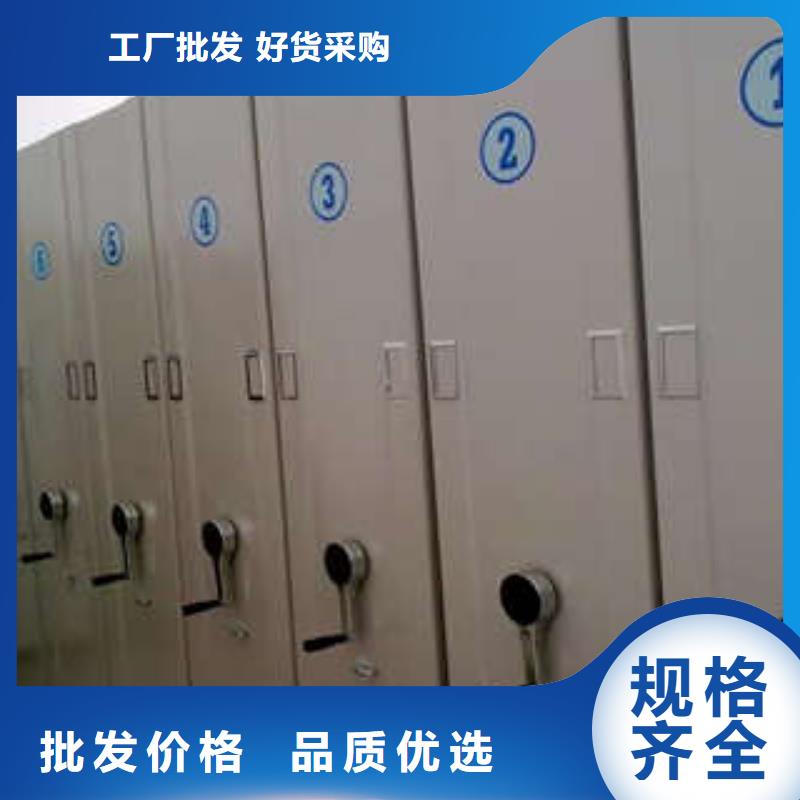 |凌源|龙城|阜新|葫芦岛|辽阳|大连|营口|锦州凯美密集档案柜_【密集档案橱】多年实力厂家