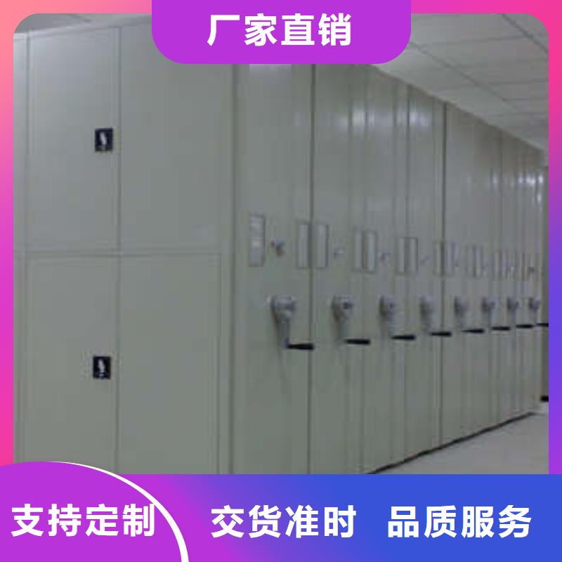 凯美:高标准高品质的安心购【密集档案柜】,电动智能型档案柜一站式供应_视频介绍