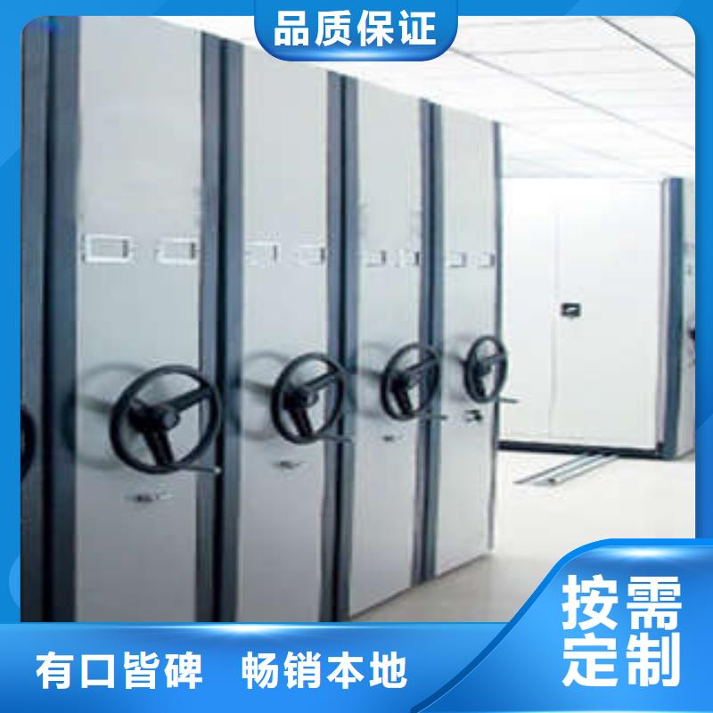 当地厂家值得信赖【大厂生产品质密集档案柜,放档案的柜子工厂直供】-